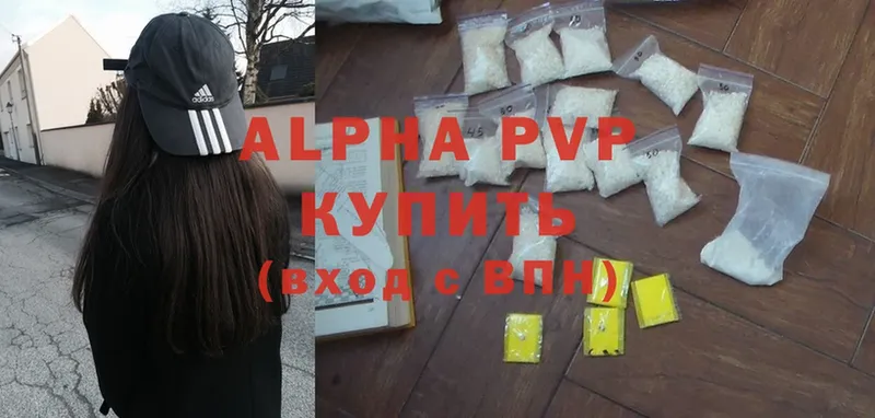 наркошоп  Кольчугино  APVP СК 