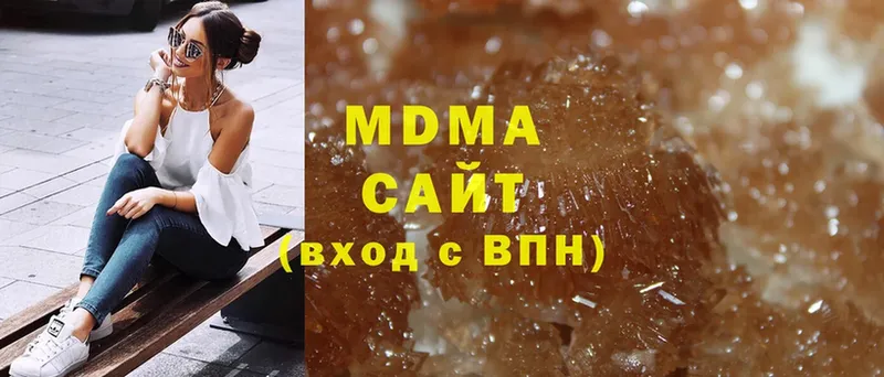 MDMA кристаллы Кольчугино